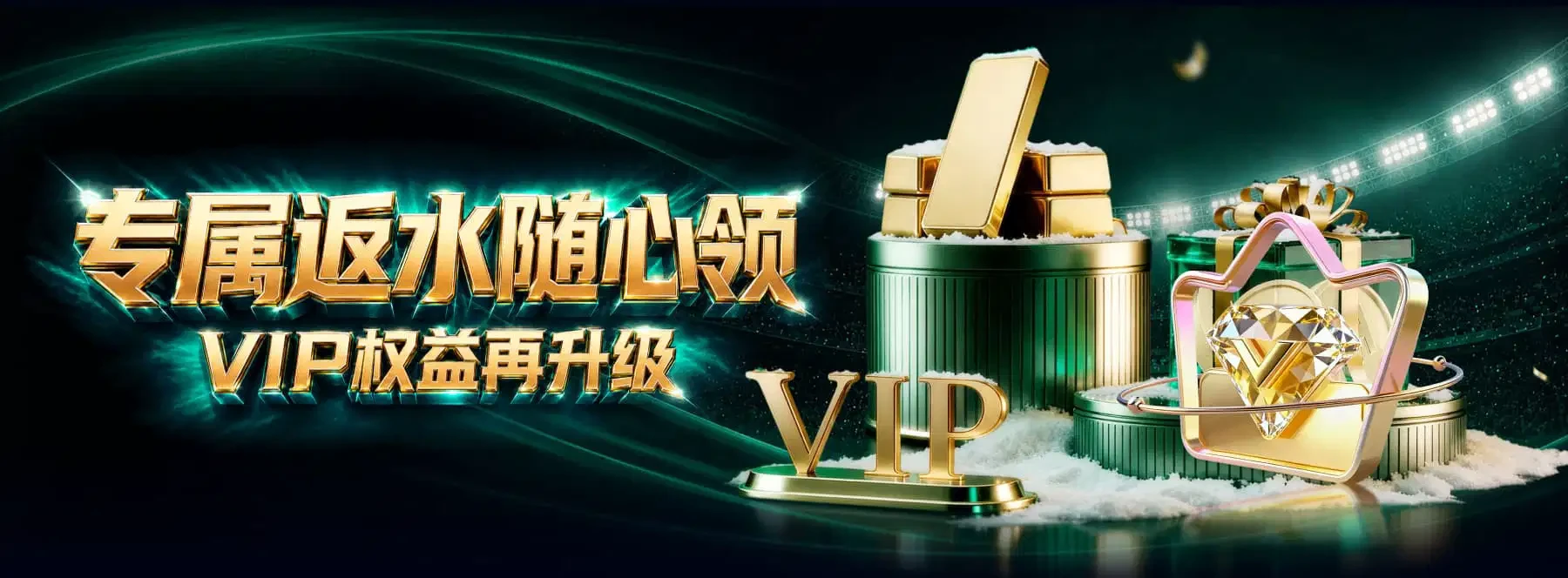 体育及娱乐主题视觉第3幅