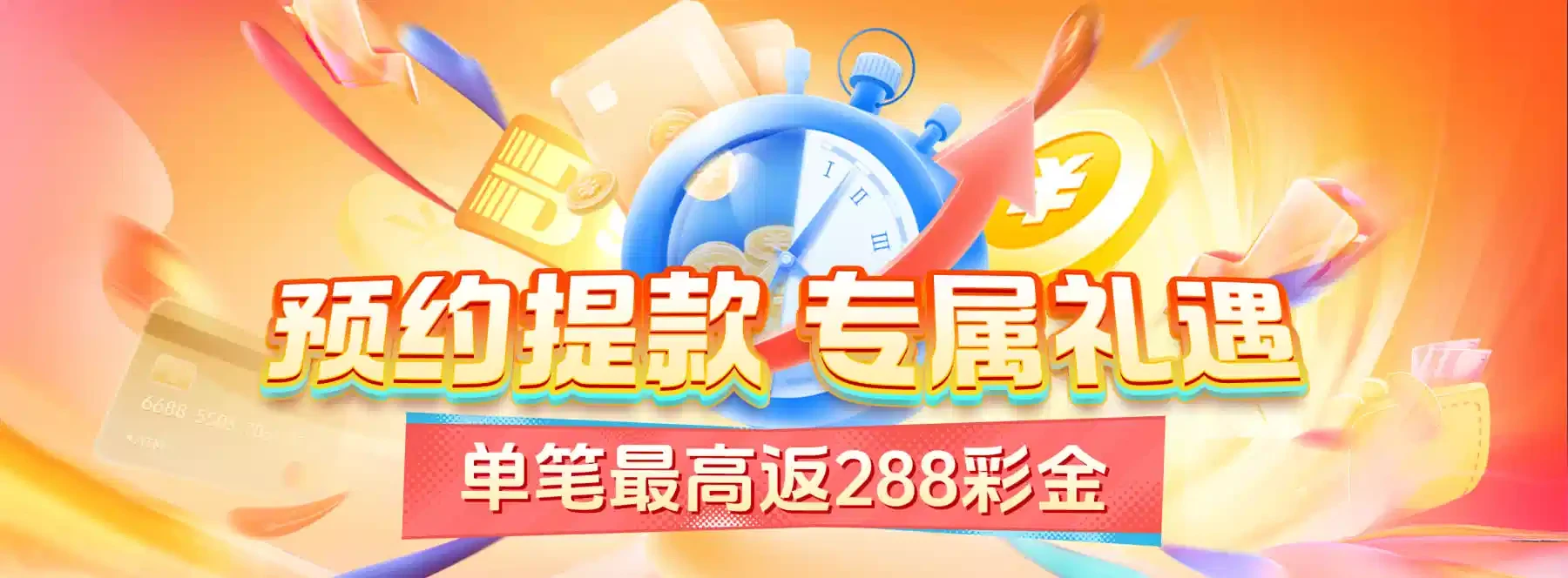 体育及娱乐主题视觉第4幅
